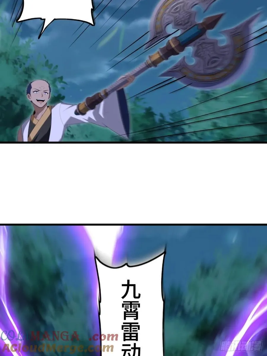 第103话33