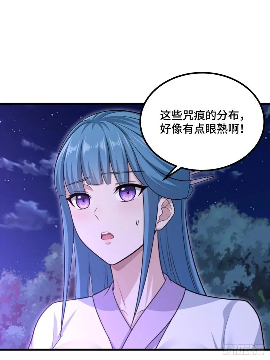 第103话50