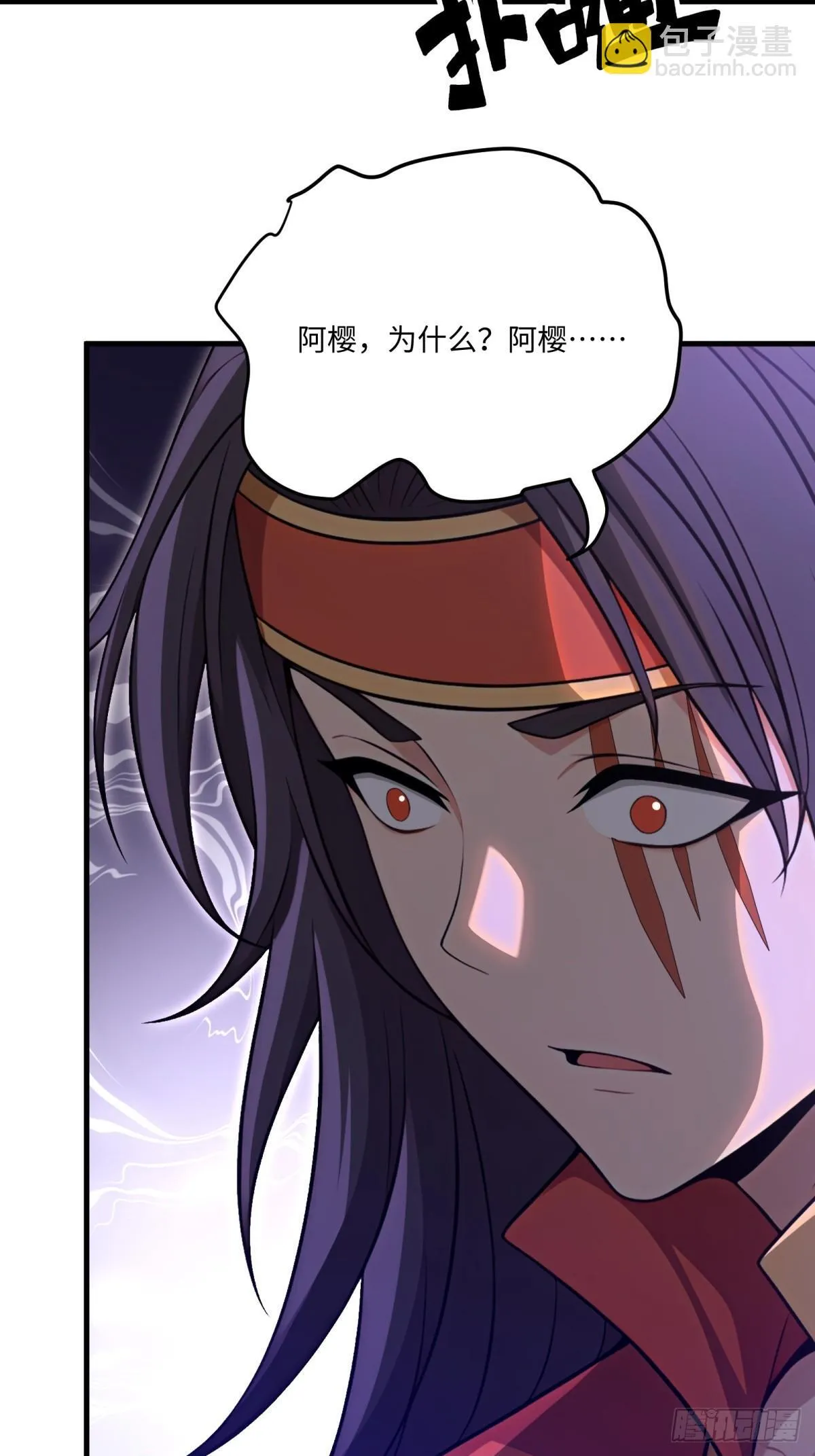 第115话16