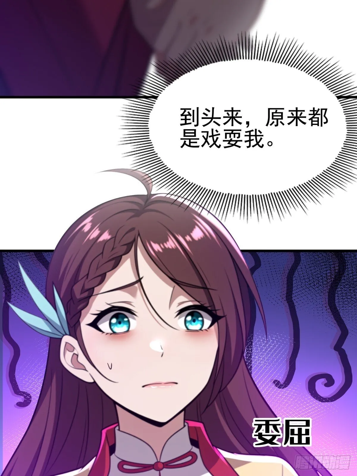 第111话52