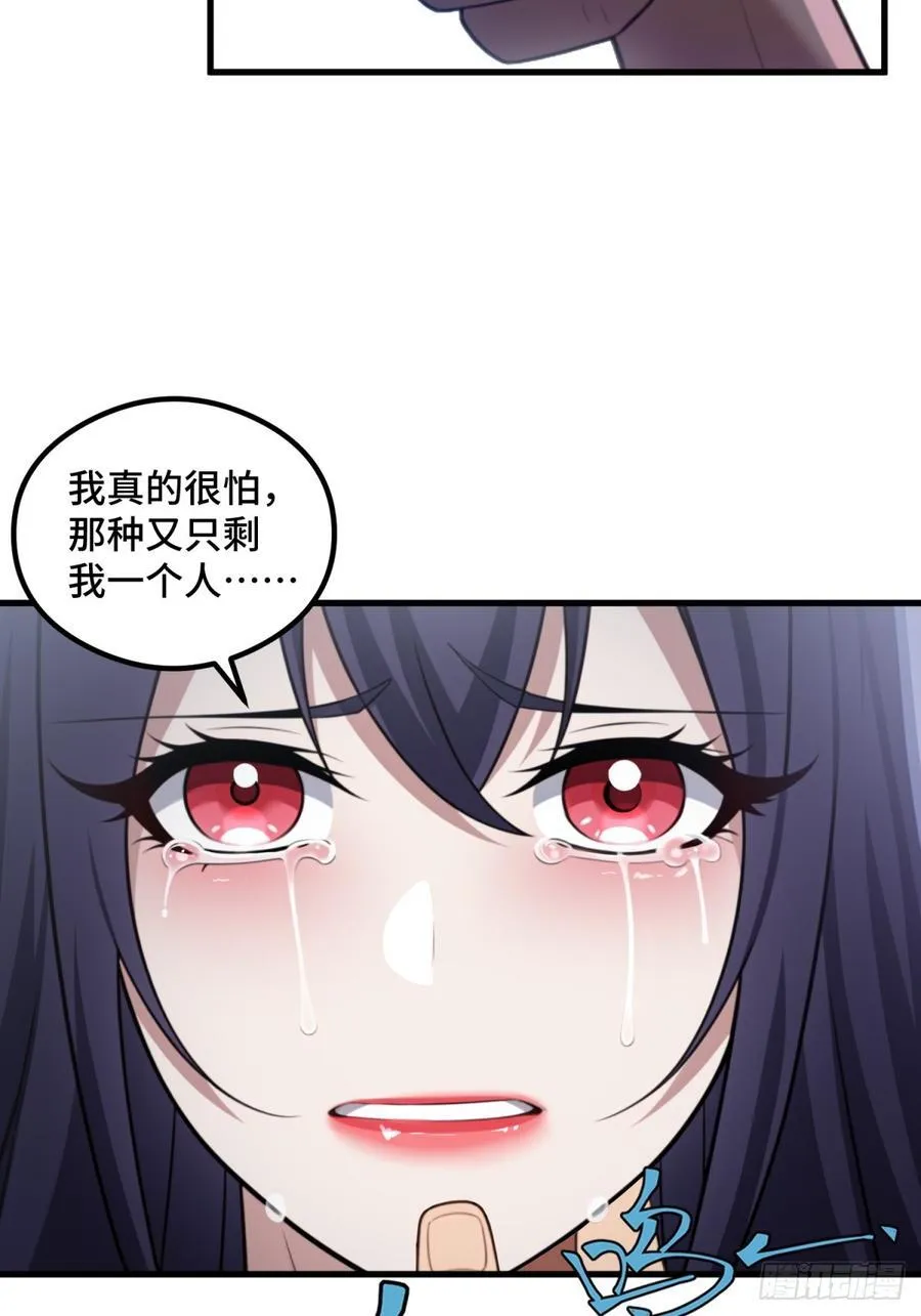 第107话32