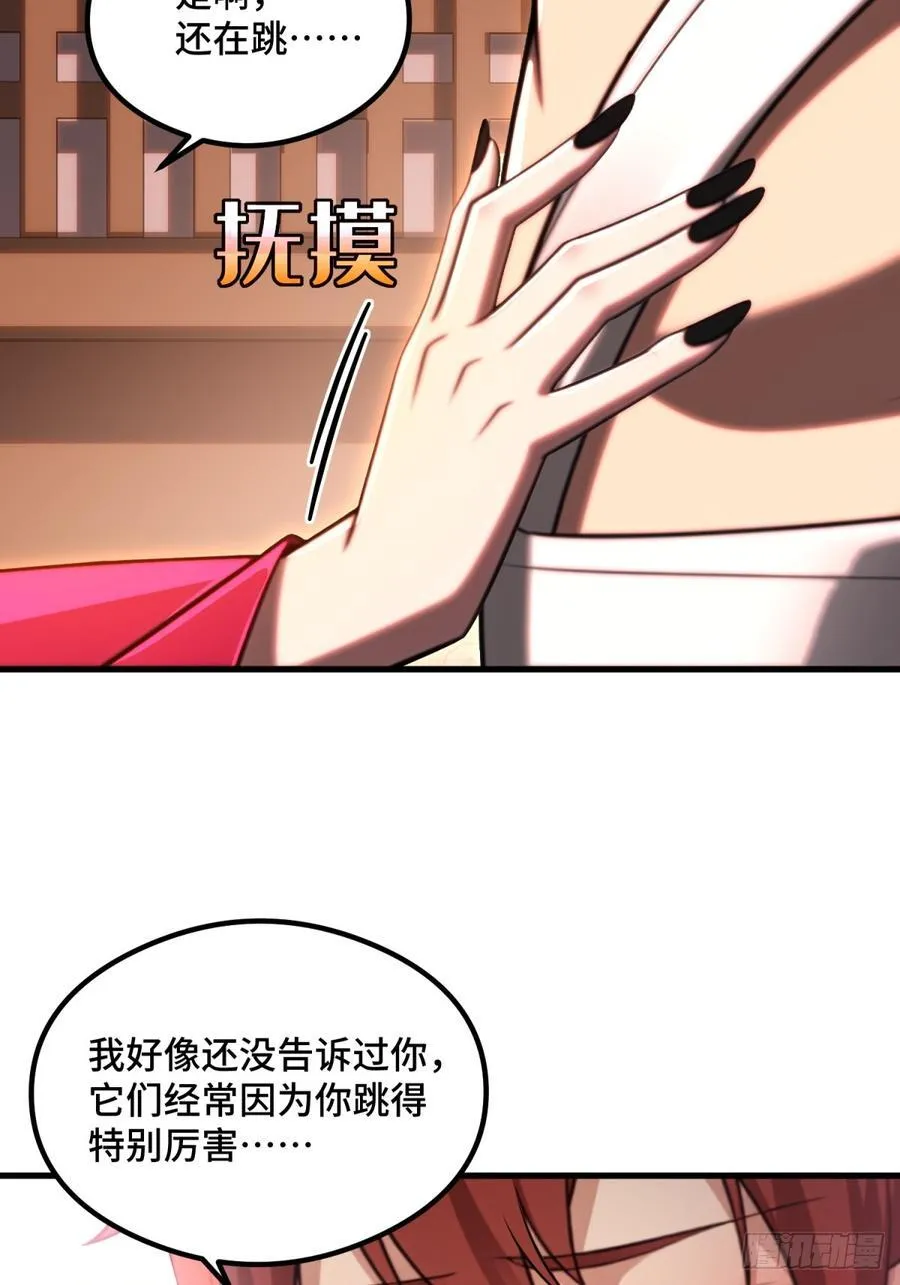 第107话35