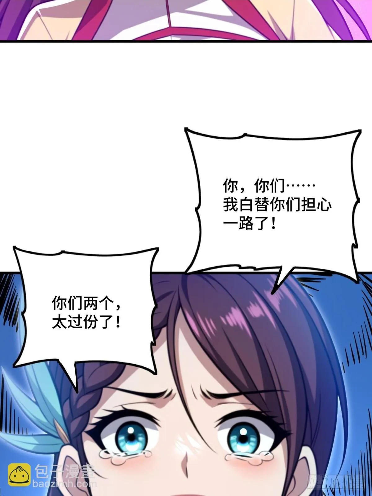第111话53