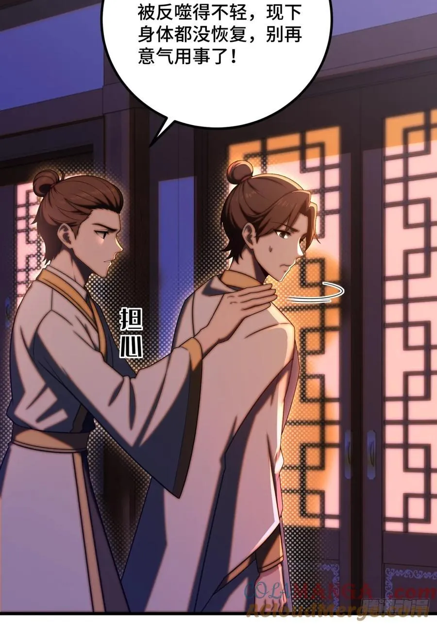第100话12