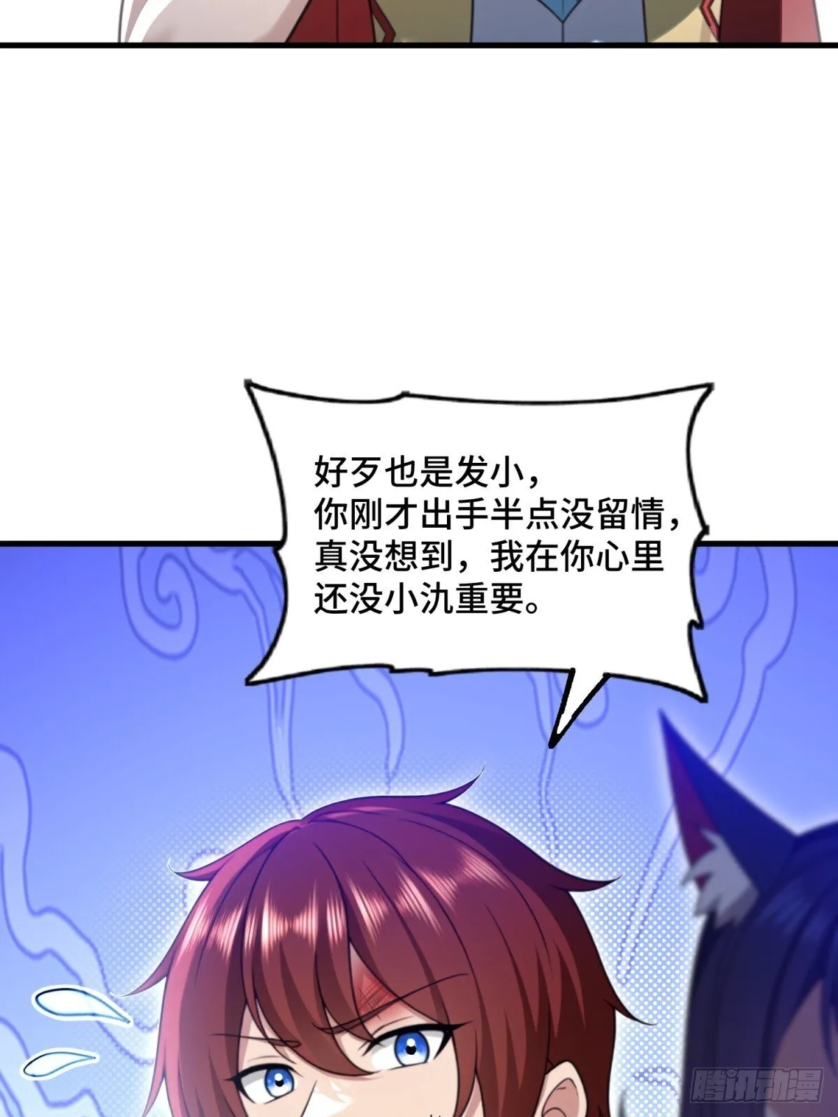第111话41