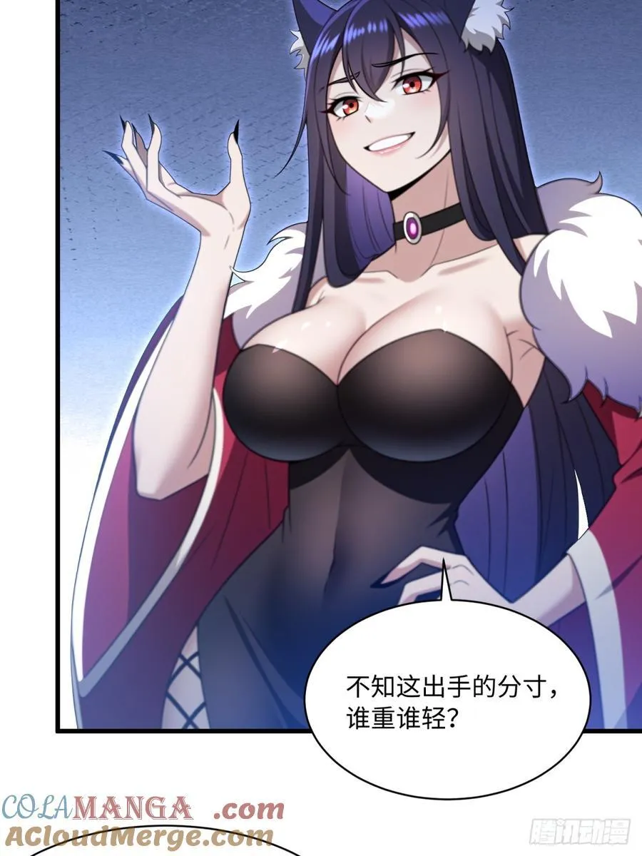 第108话4