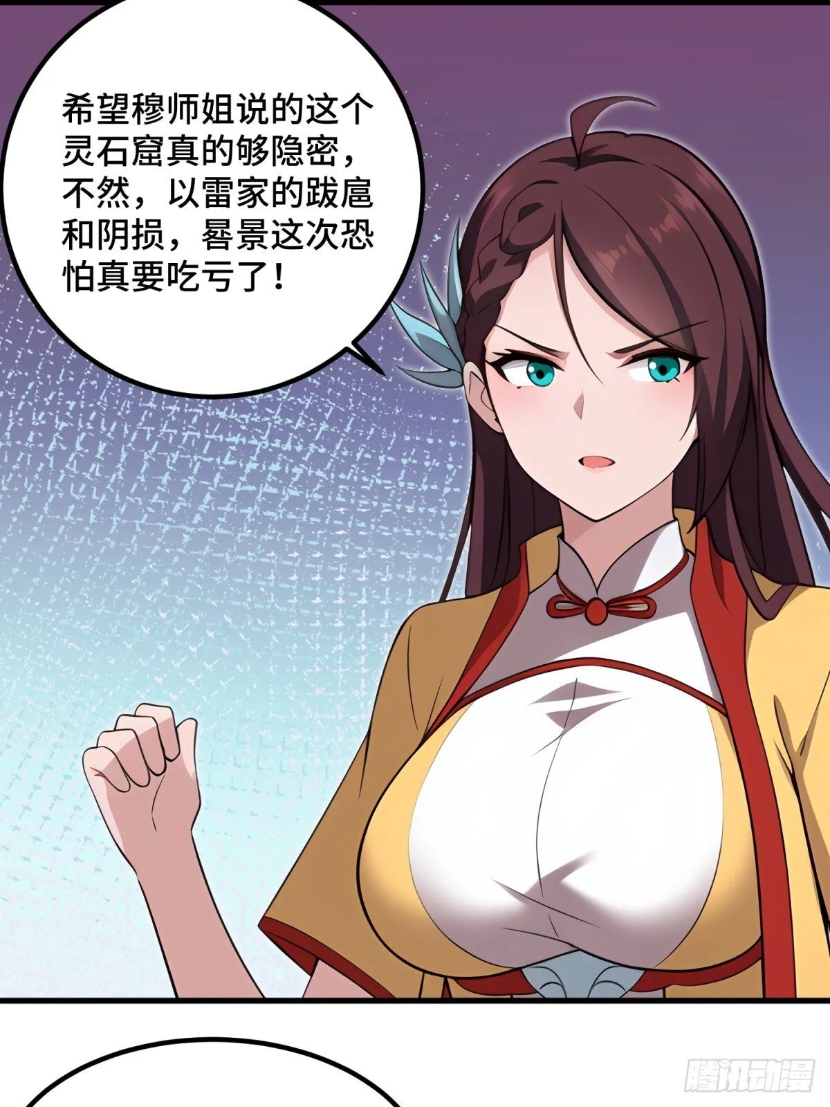 第113话53