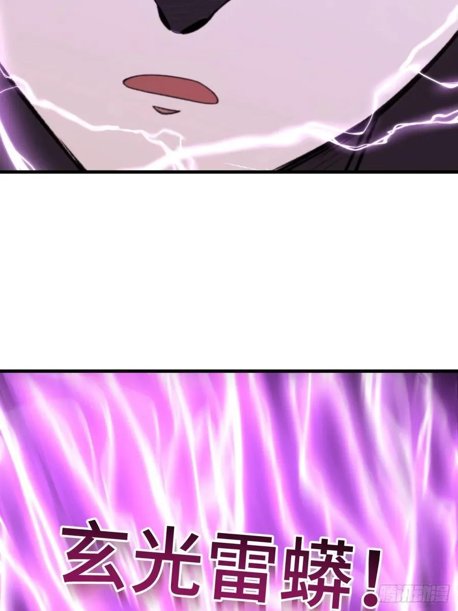 第104话14