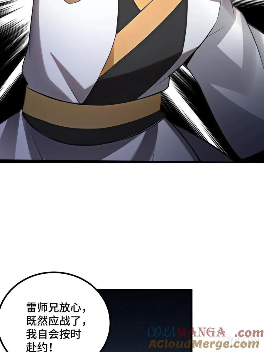第102话51
