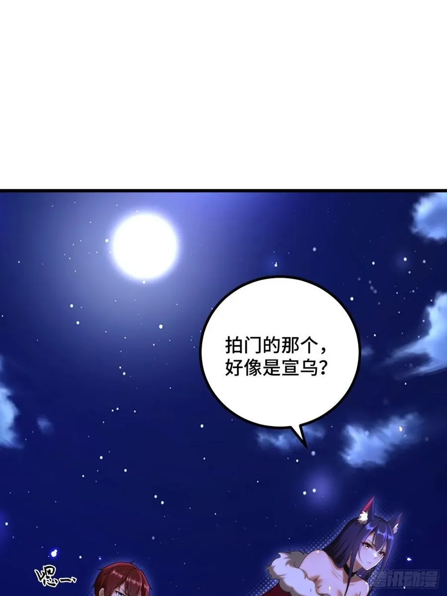 第100话4
