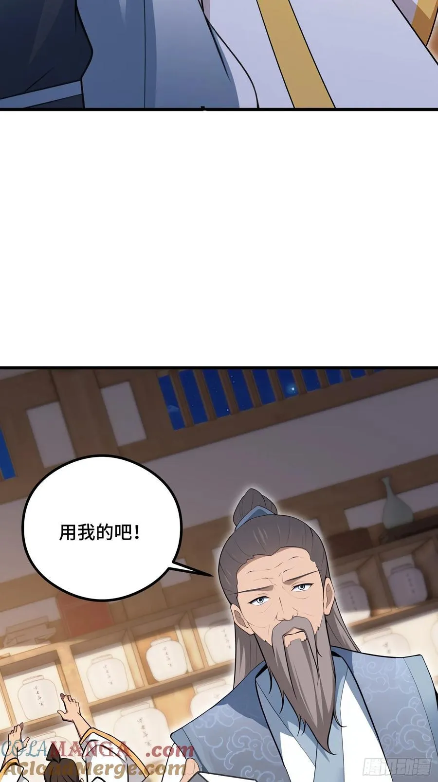 第105话39