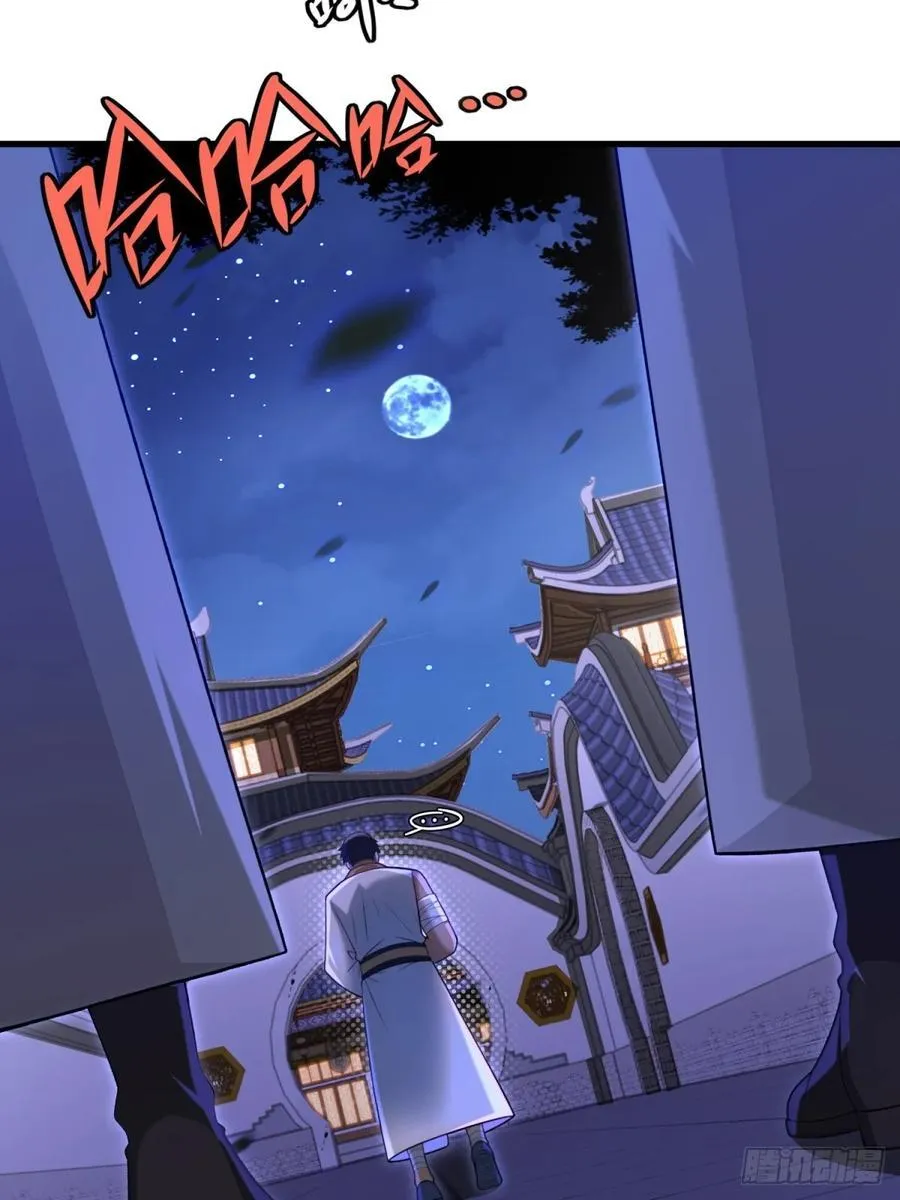 第106话4