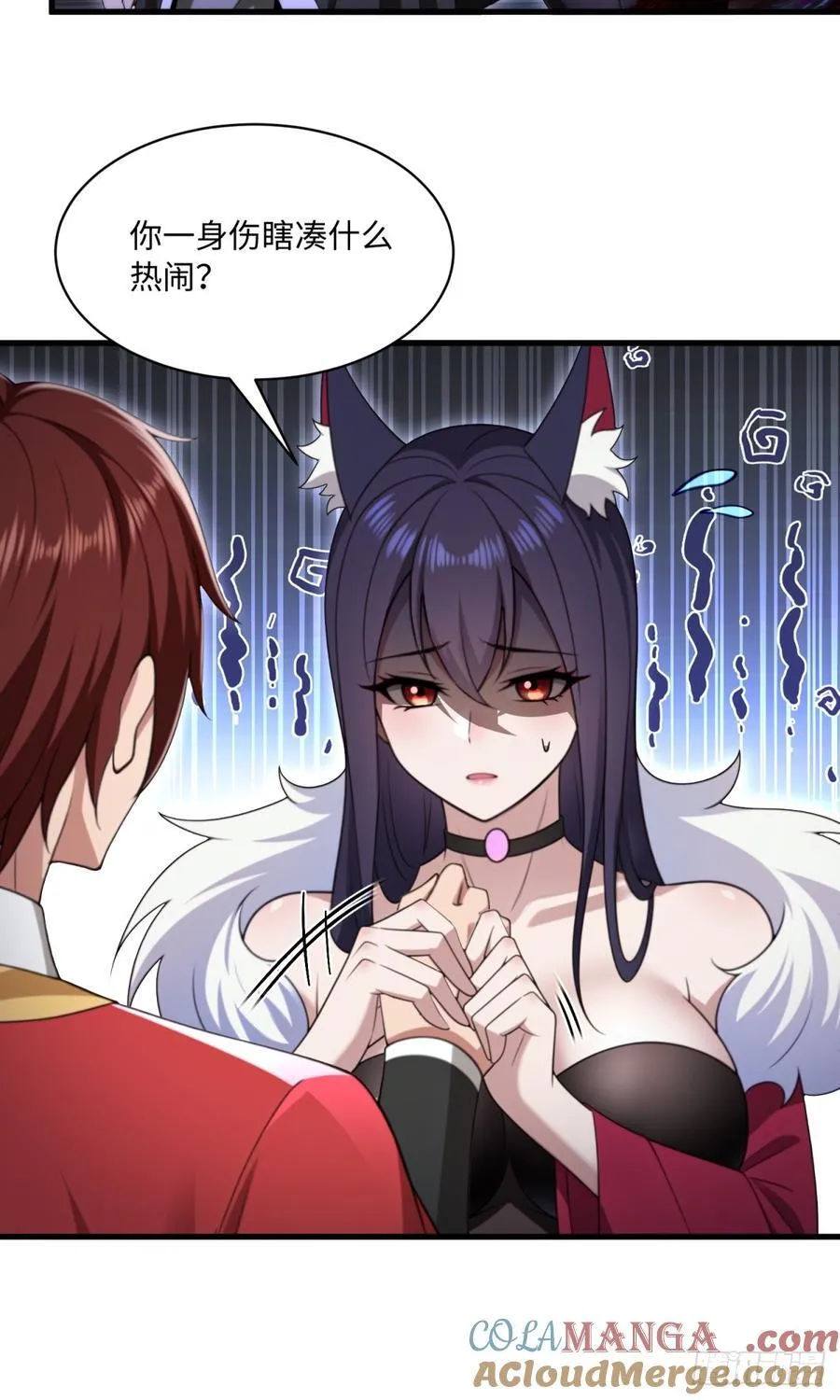 第108话24