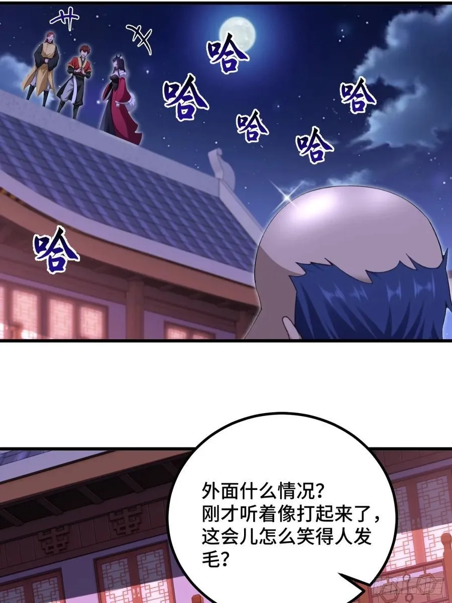 第99话41