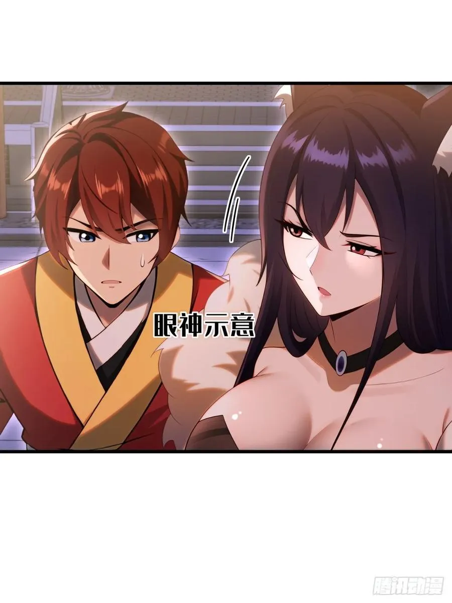 第101话52