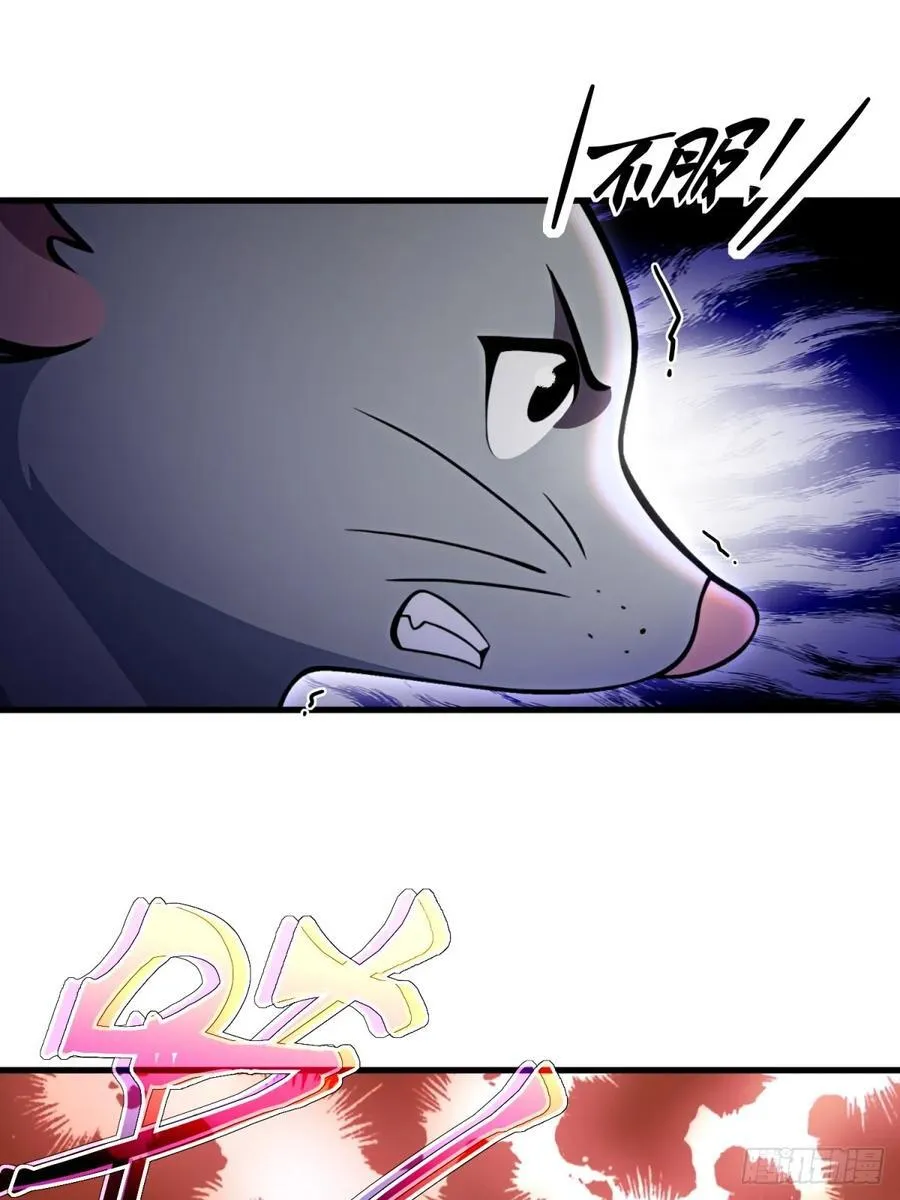 第106话19