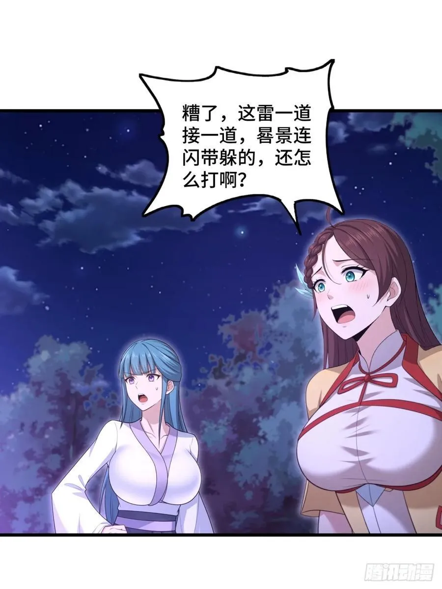 第103话49