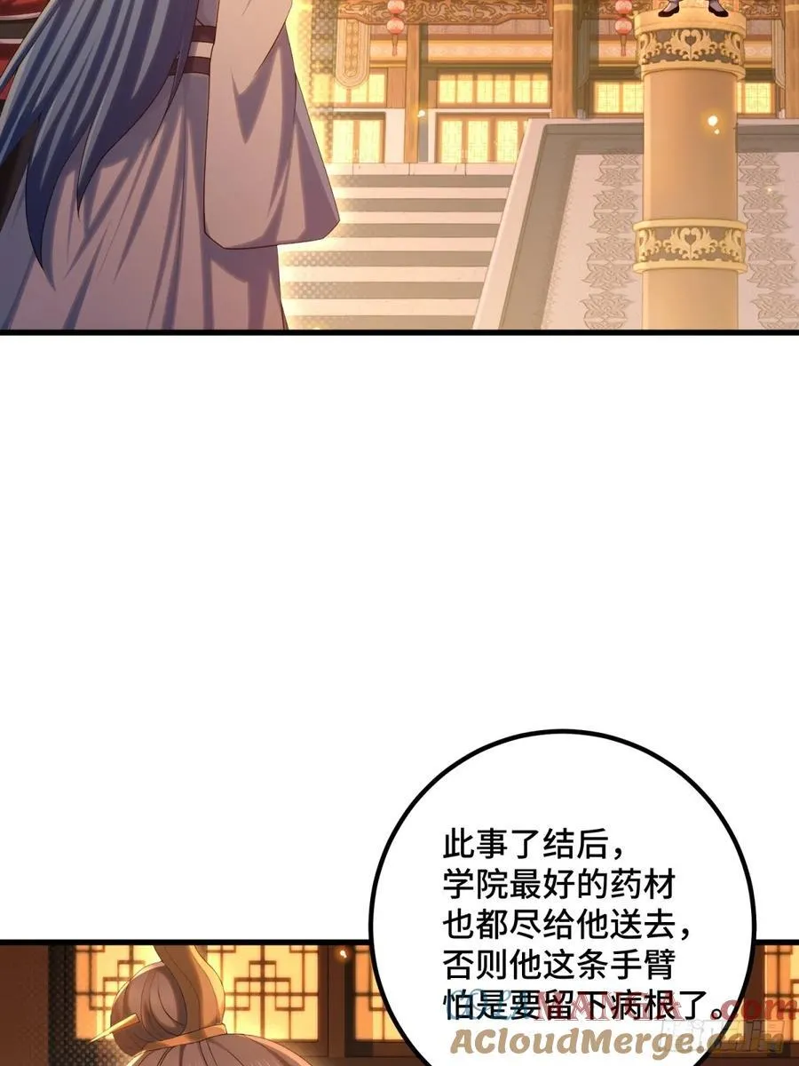 第102话42