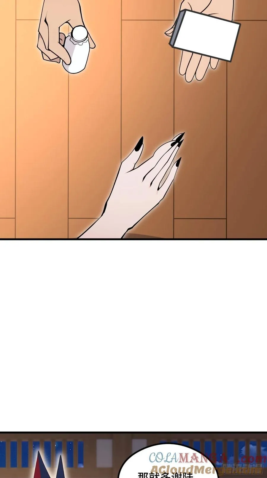 第105话42