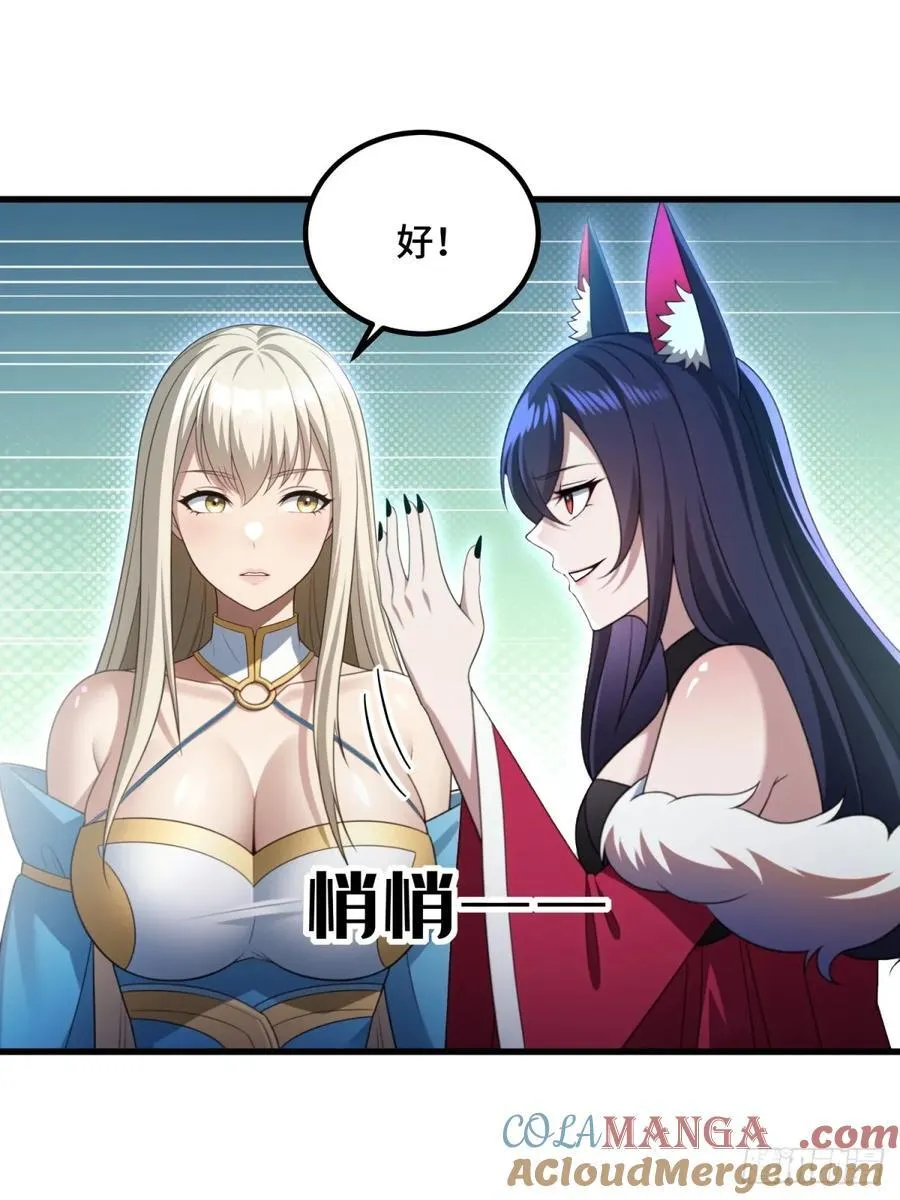 第100话45