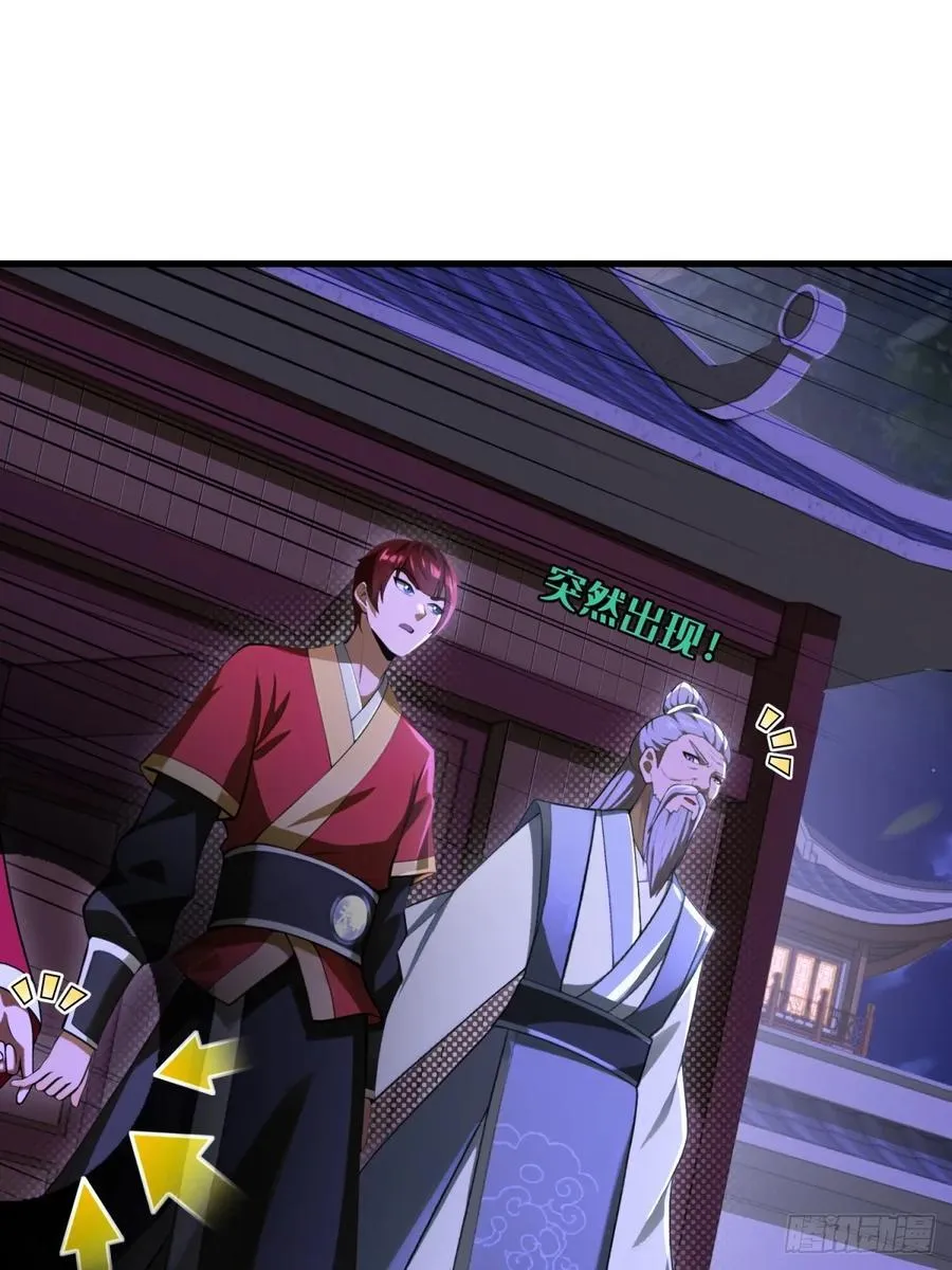 第100话55