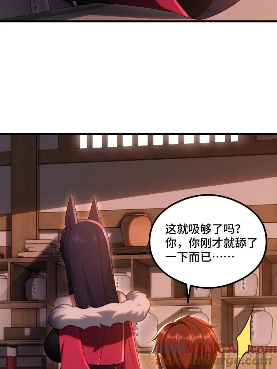 第107话15