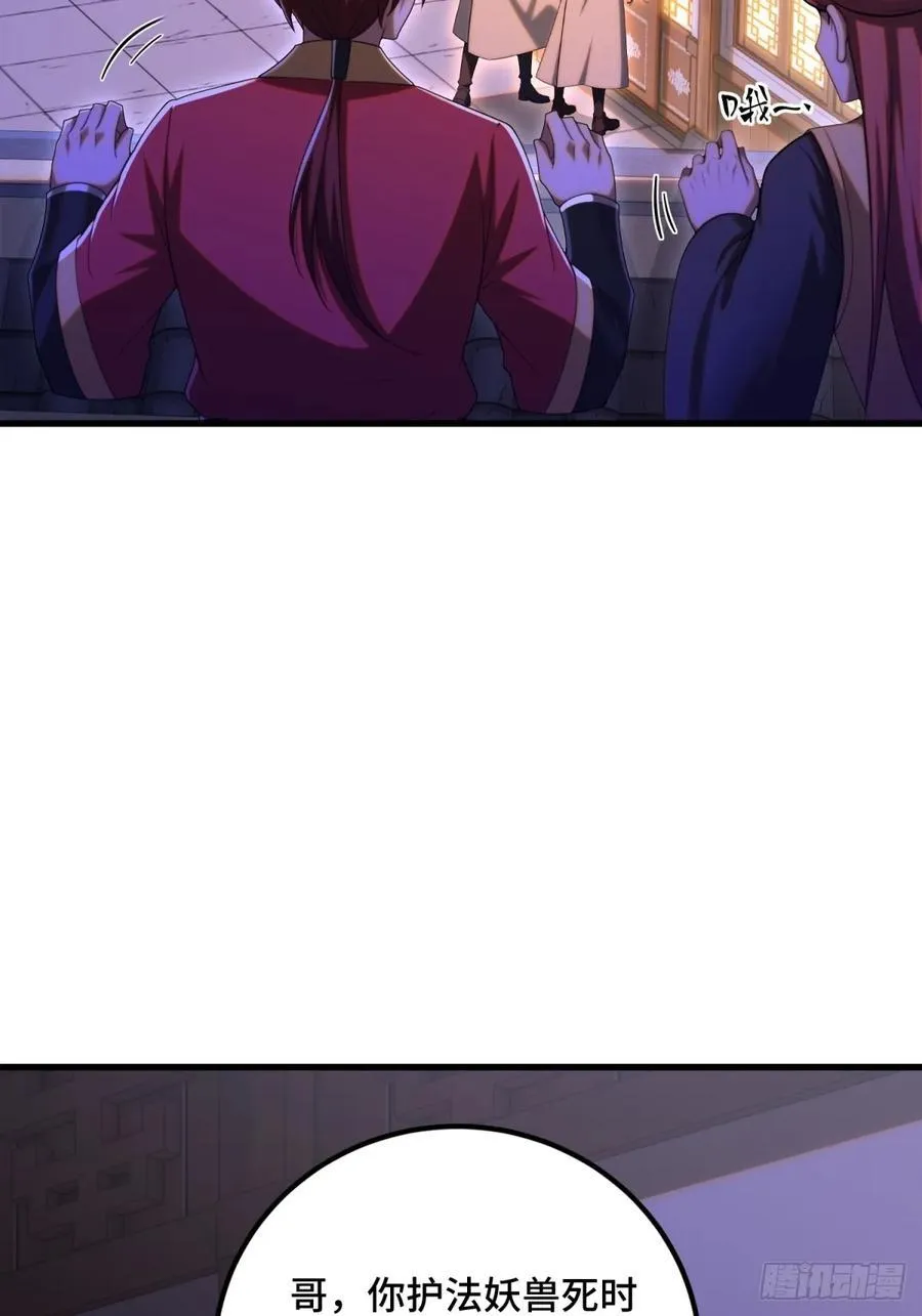 第100话11