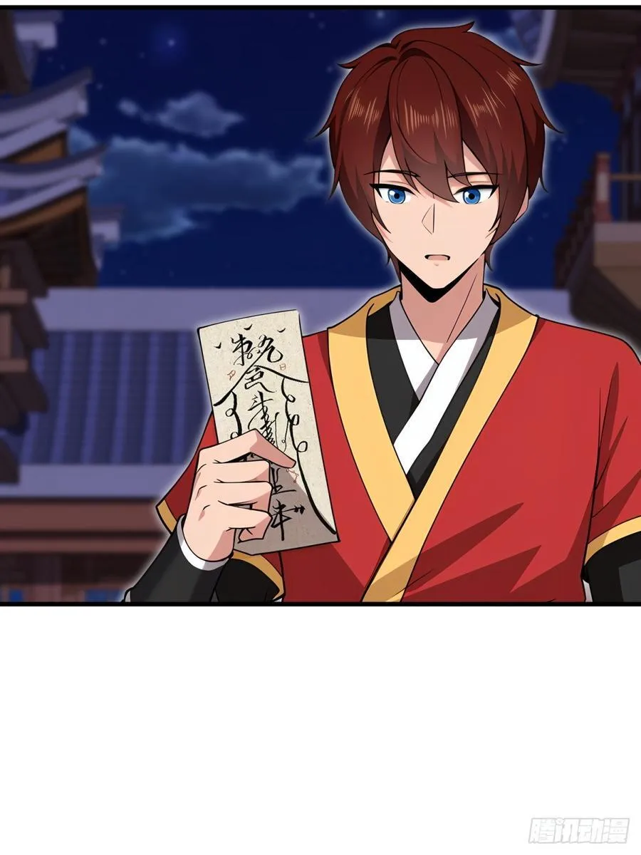 第109话14
