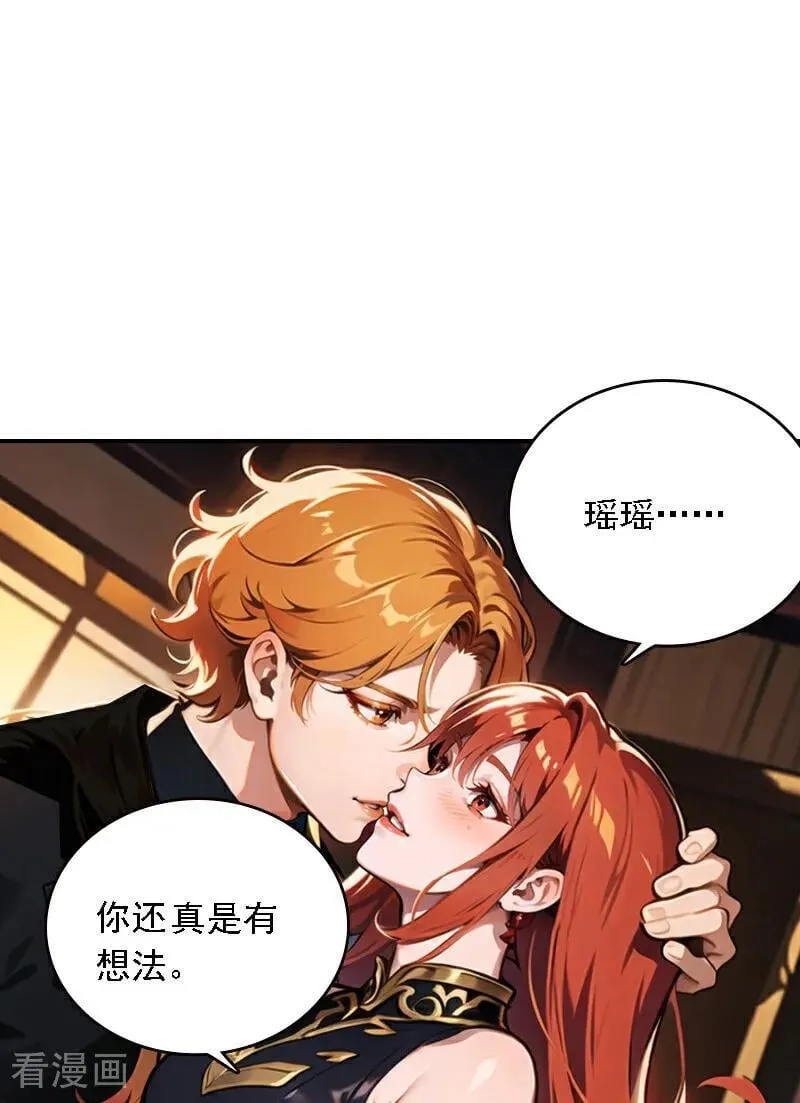 第565话9