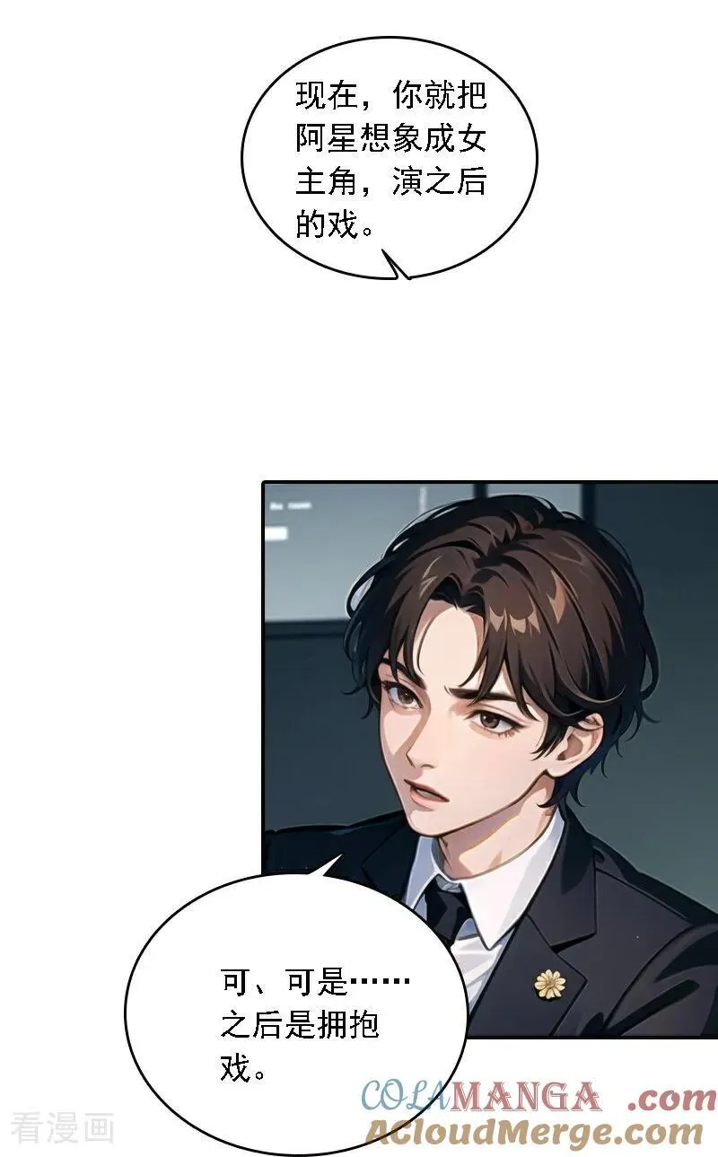 第564话6