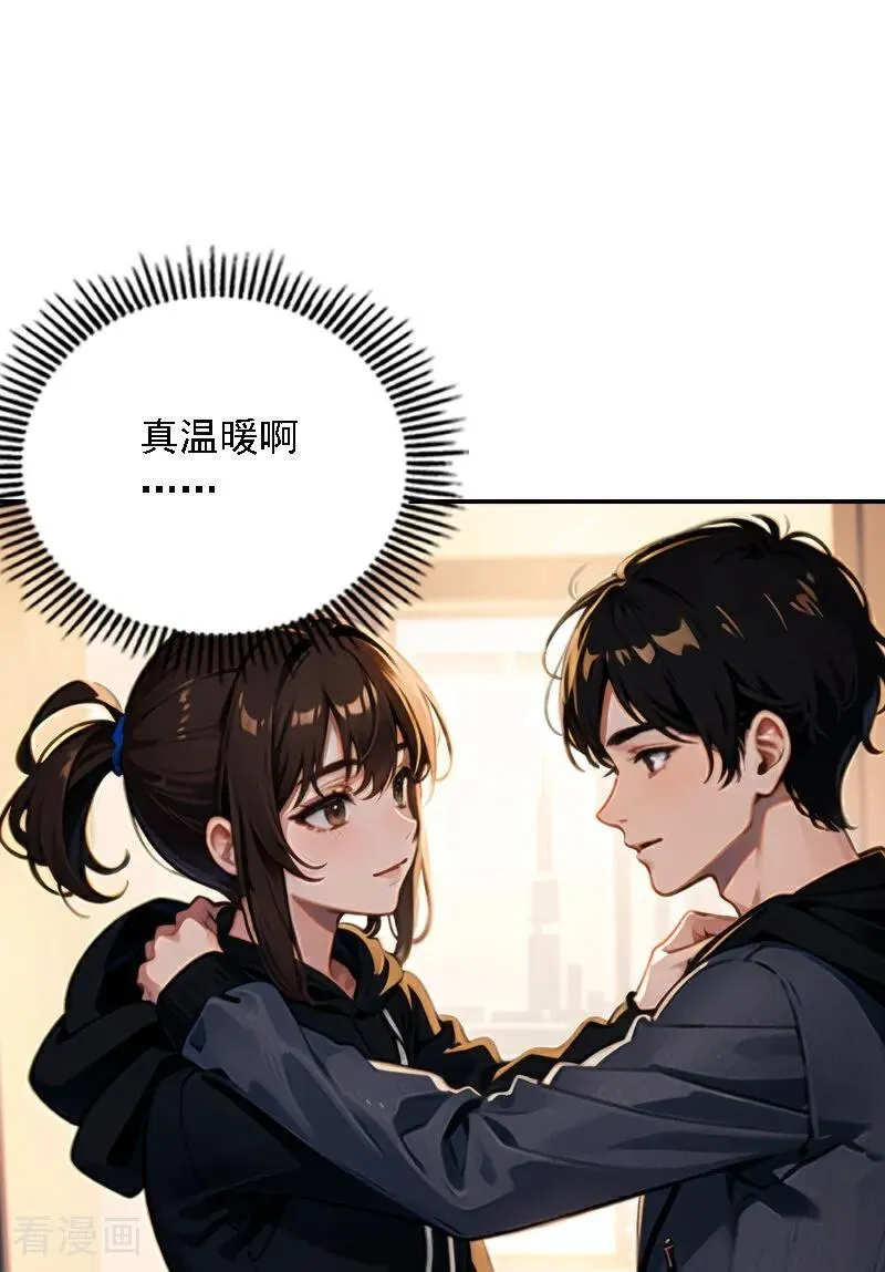 第564话13