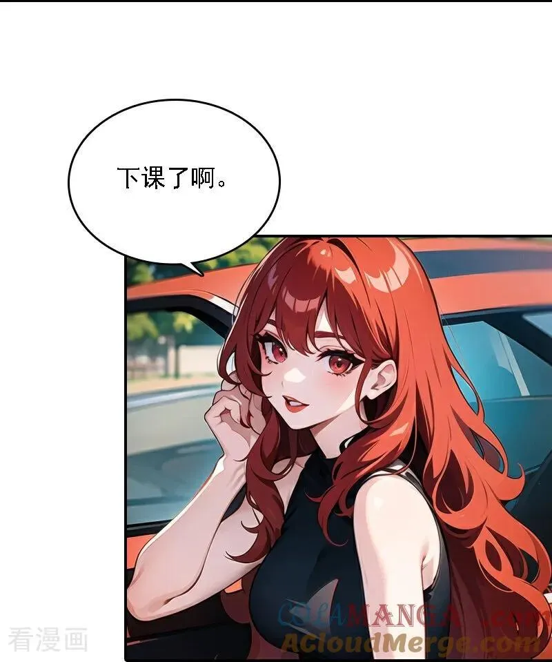 第566话12