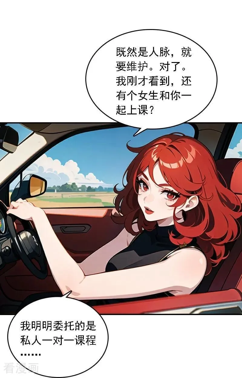 第566话15