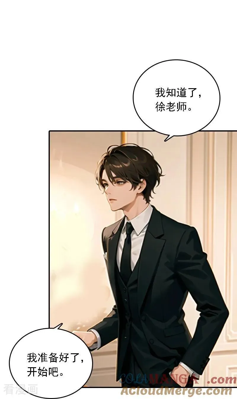 第564话10