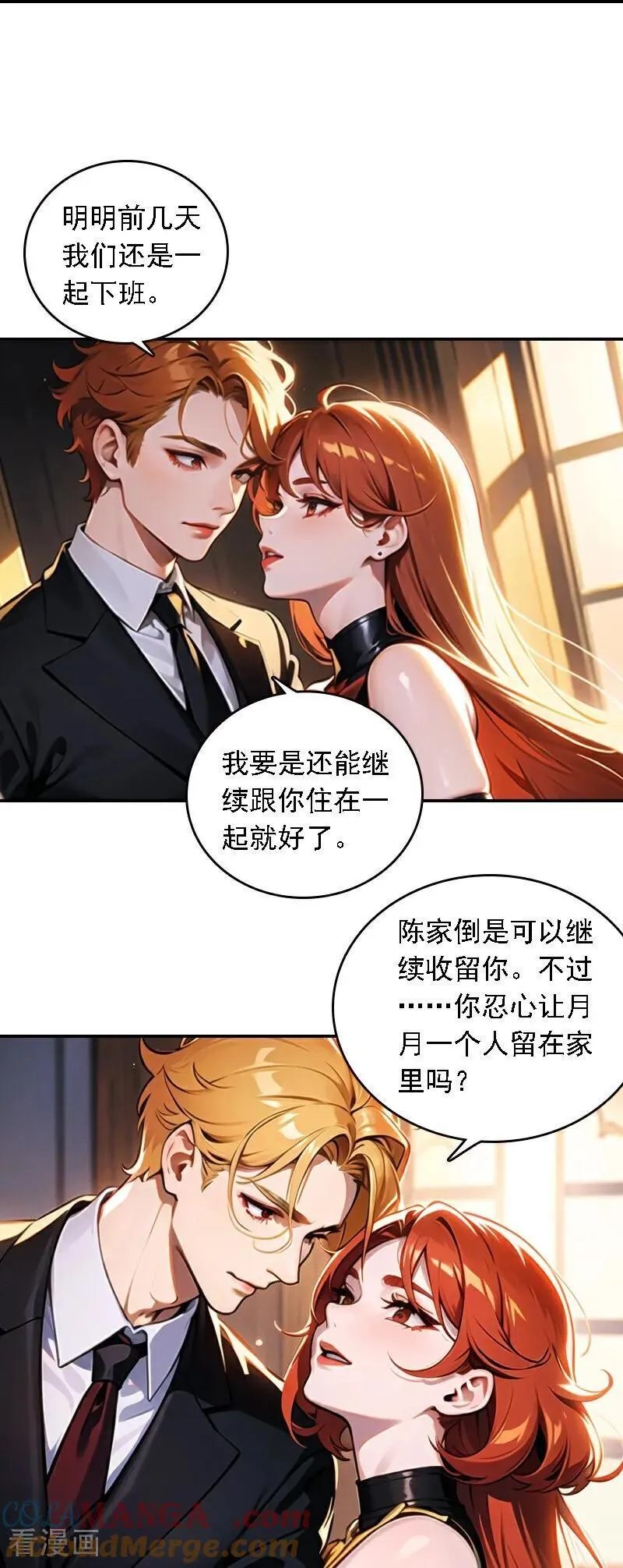 第565话14