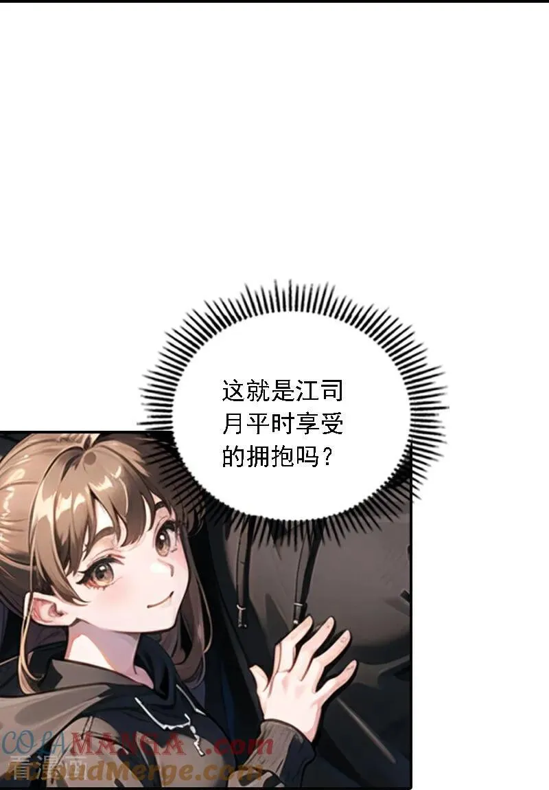 第564话12