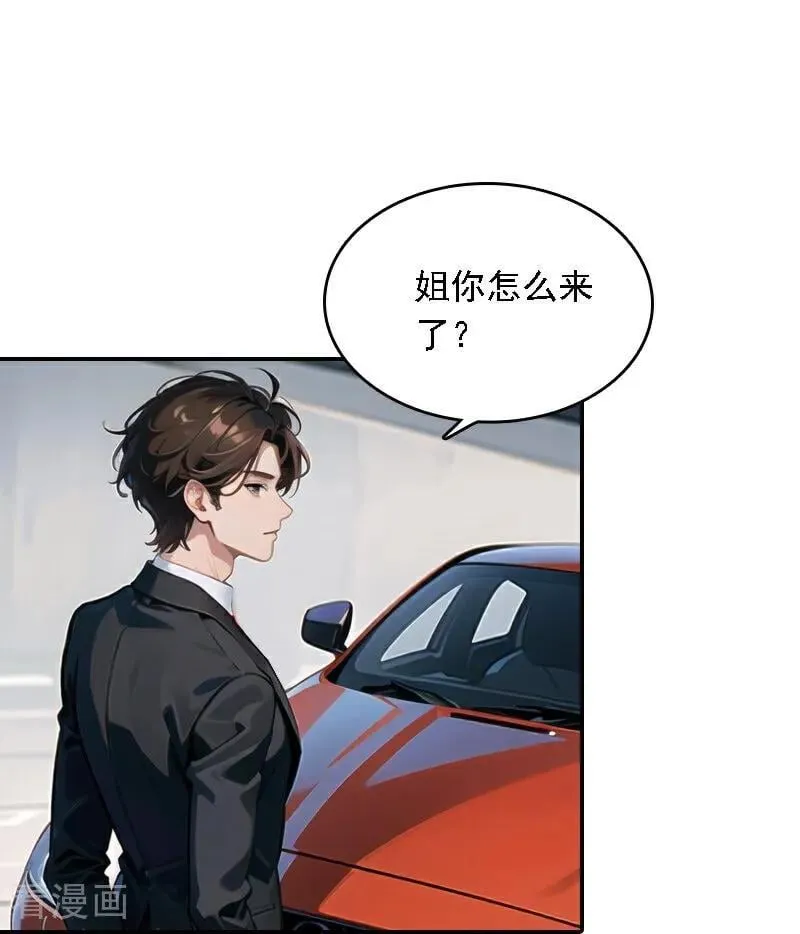 第566话13