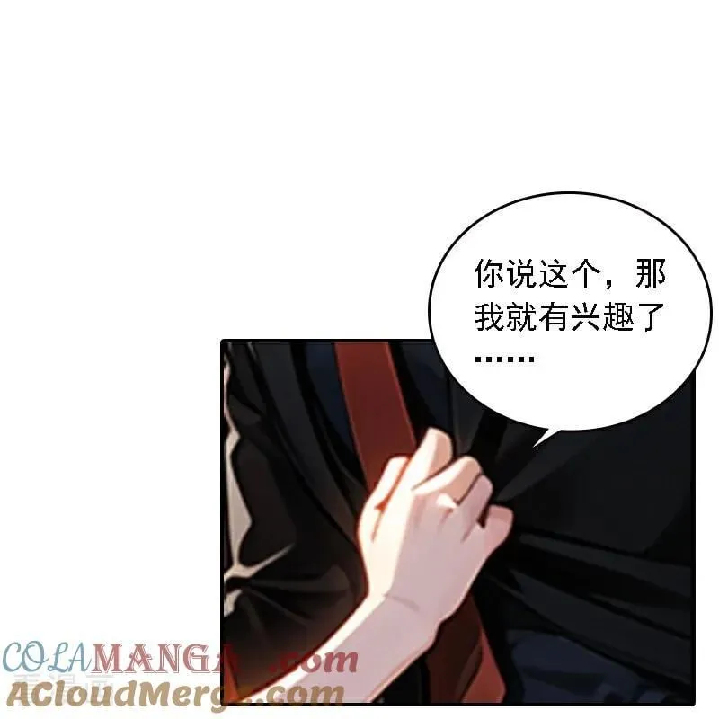 第565话8