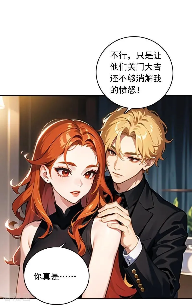 第565话17