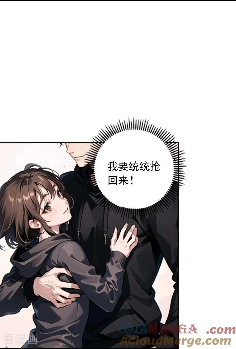 第564话14