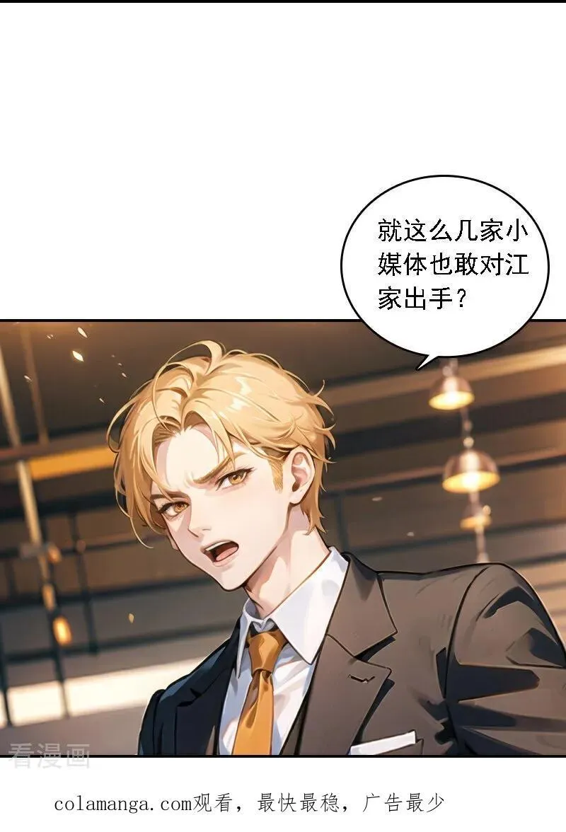 第564话17