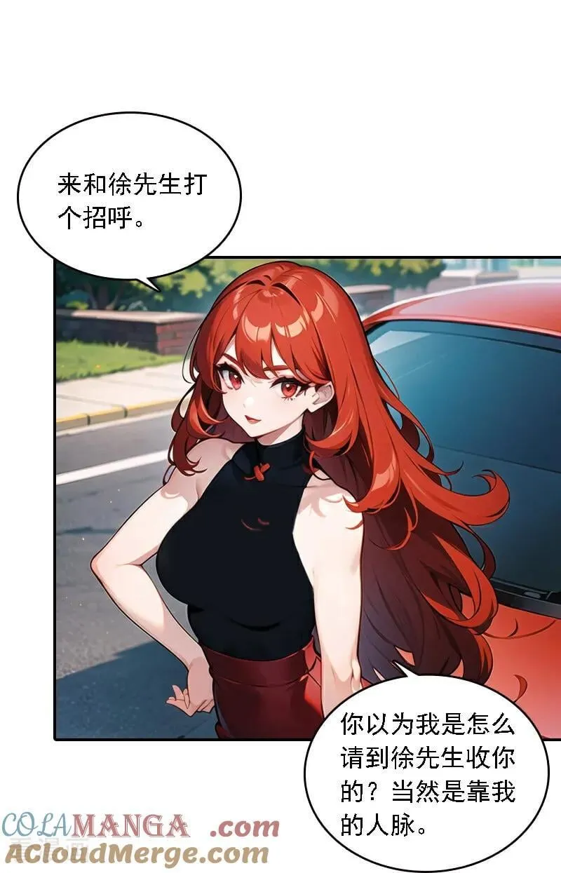 第566话14