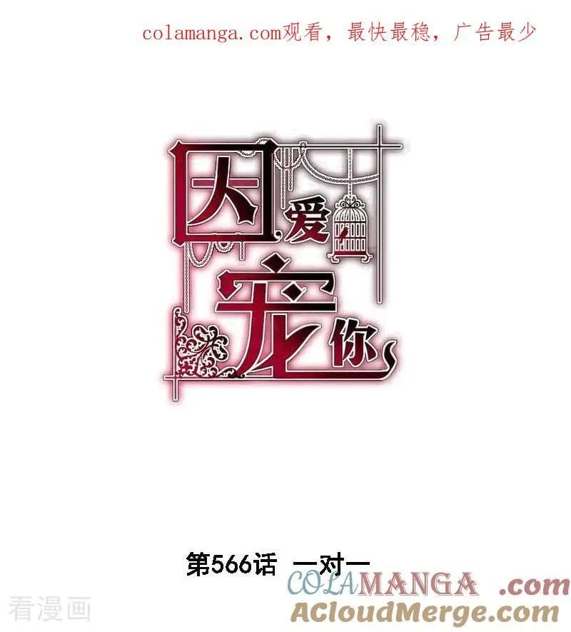 第565话16