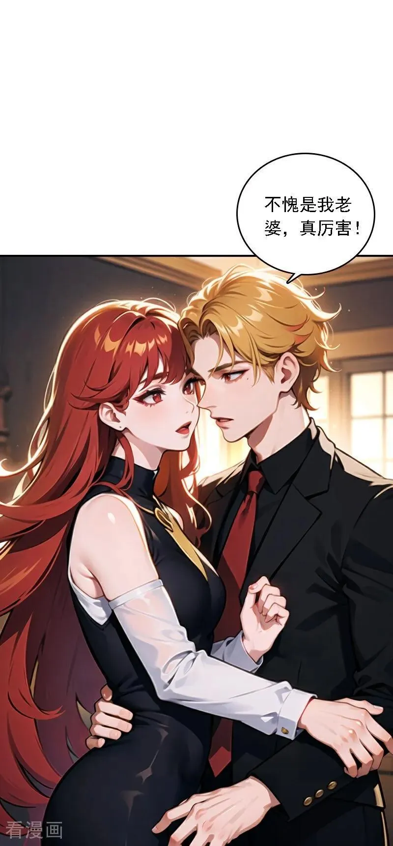 第566话5
