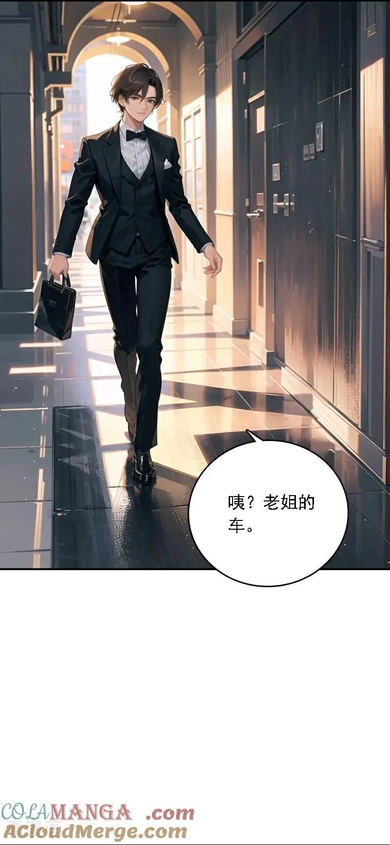 第566话10