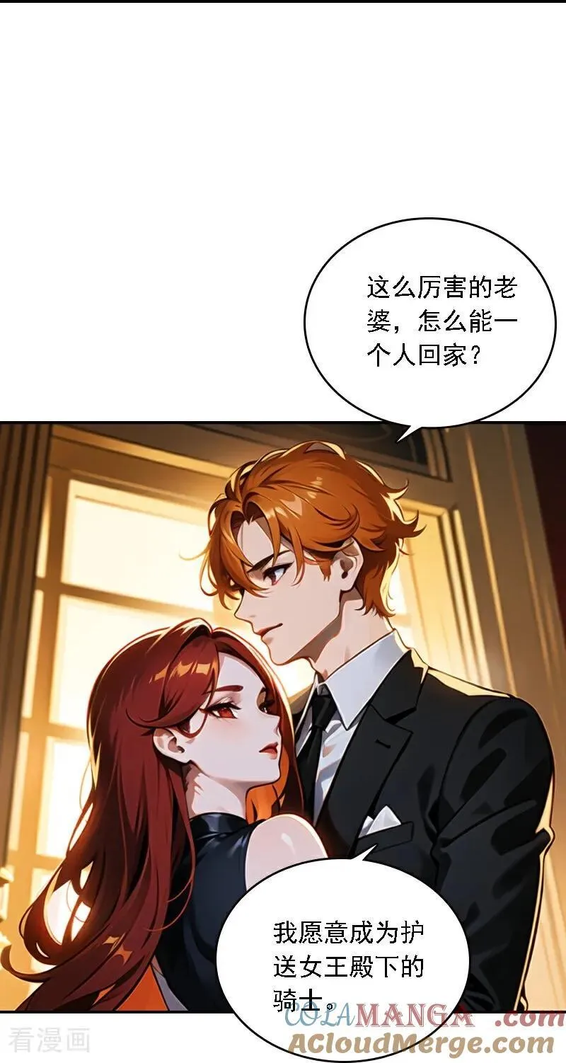 第566话6