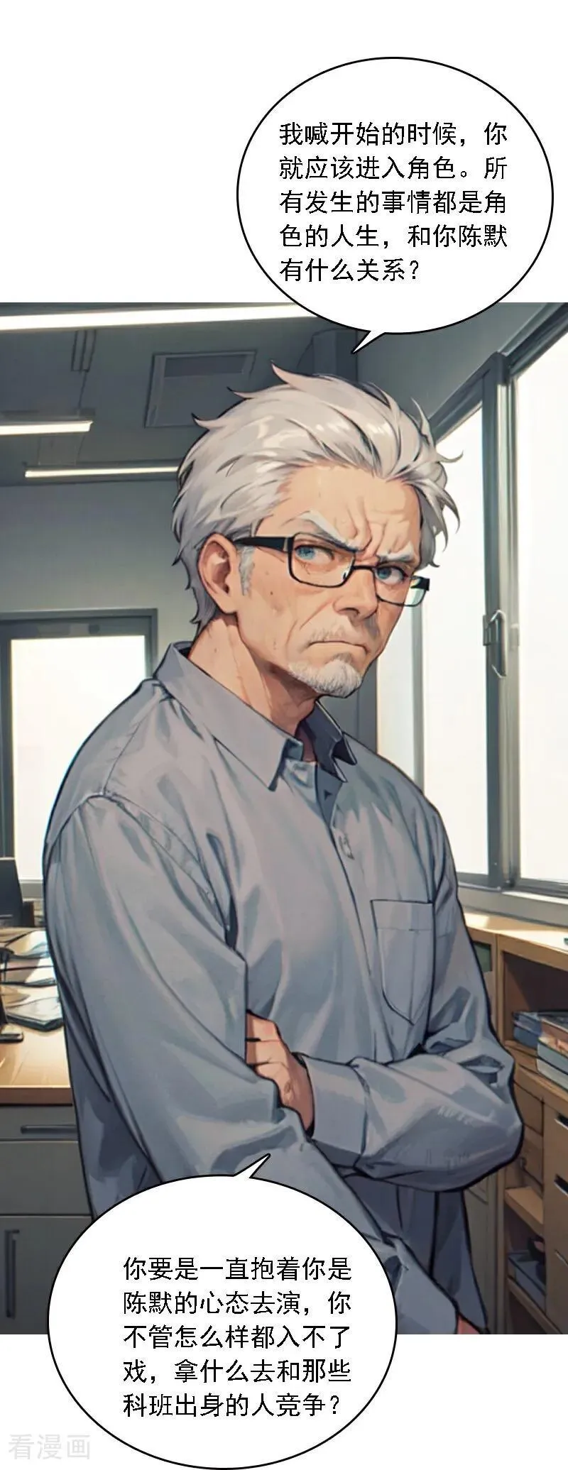 第564话9