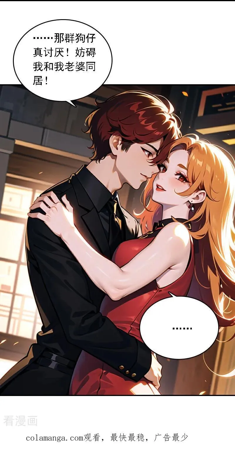 第565话15