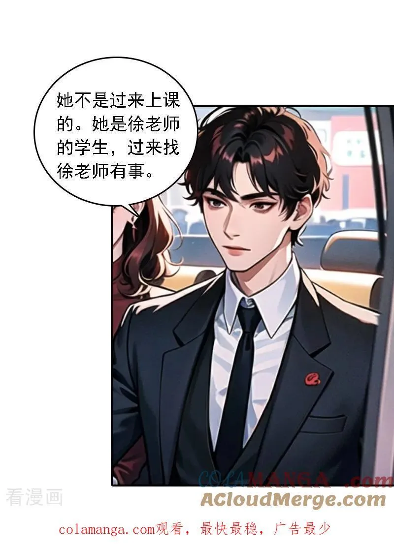 第566话16