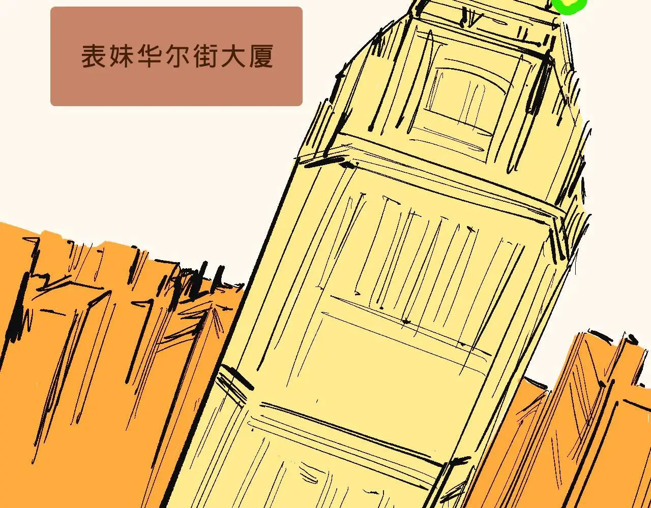 贵圈的爱恨情仇40